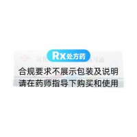 氢化可的松新霉素滴耳液(顺峰)