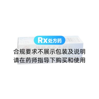 樟腦水合氯醛酊(順?lè)?