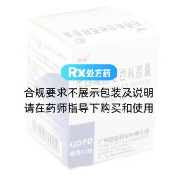 托西酸舒他西林胶囊