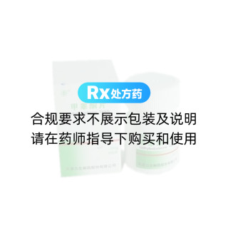 甲睪酮片(力生制藥)