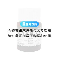 复方甘草片