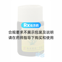 復(fù)方甘草片
