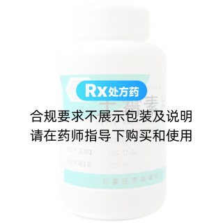 土霉素片