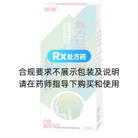 复方甘草口服溶液(南国)