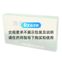 消炎止咳片