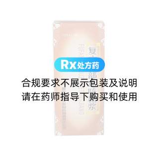 復(fù)方百部止咳糖漿(科瑞)