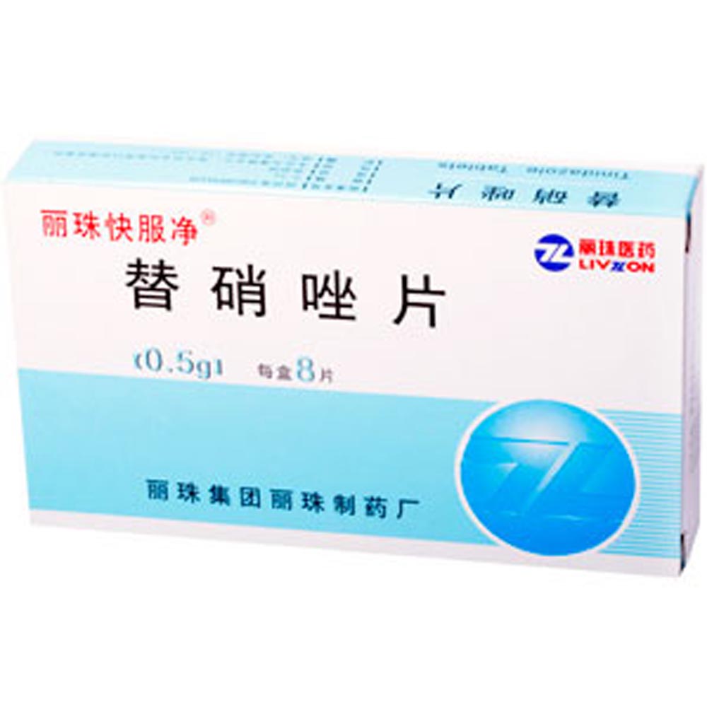 替硝唑片(丽珠快服净)