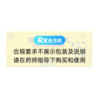百補增力丸(同仁堂)