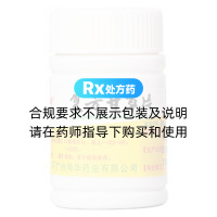 復(fù)方甘草片