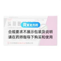 头孢氨苄胶囊(欧意)