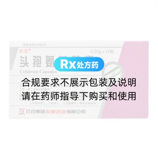 头孢氨苄胶囊(欧意)