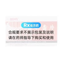 牛黃解毒片