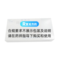 司帕沙星片