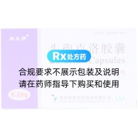头孢克洛胶囊