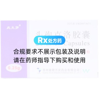 头孢克洛胶囊