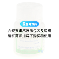 魚腥草素鈉片