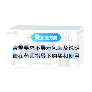 保婦康陰道泡騰片