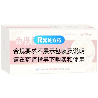 猴菇饮(口服液)