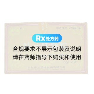 独一味颗粒