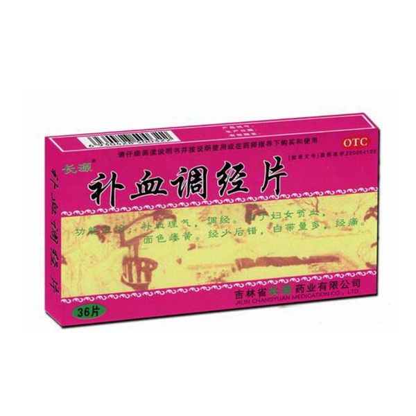 补血调经片