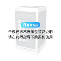 复方磺胺甲噁唑片