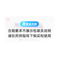 阿昔洛韦分散片