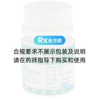 呋喃唑酮片