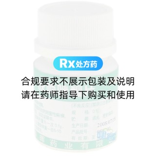 呋喃唑酮片