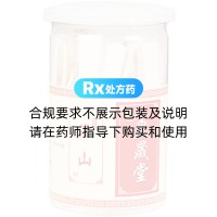 皇晟堂淮山(易拉密封罐)