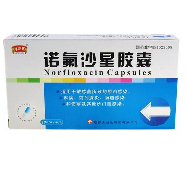 诺氟沙星胶囊(半边天)
