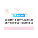清血内消丸(同仁堂)