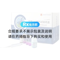 尿素[14C]呼气试验药盒
