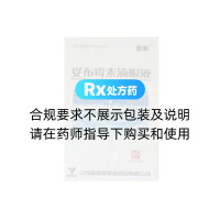 妥布霉素滴眼液