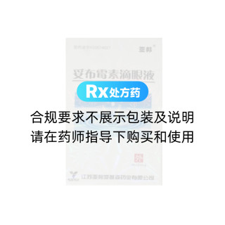 妥布霉素滴眼液