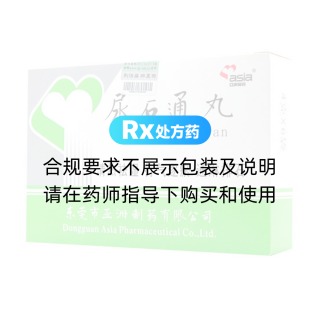 尿石通丸(亚洲制药)