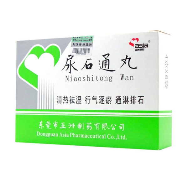 尿石通丸亚洲制药
