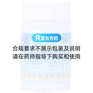 感冒清片(冠峰)