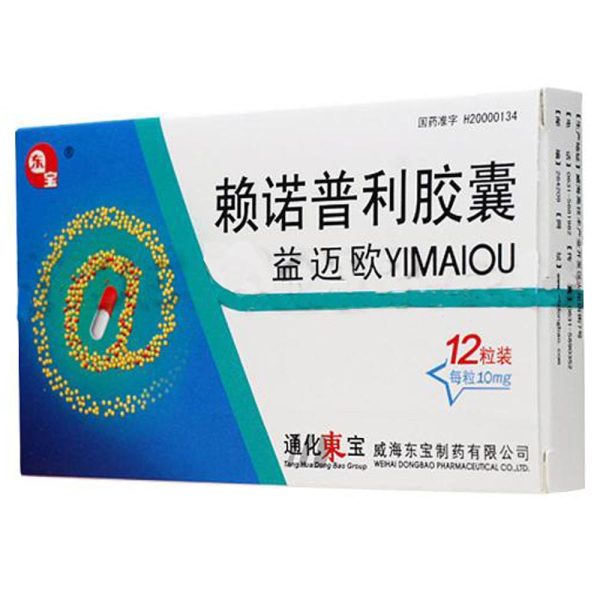 赖诺普利胶囊益迈欧