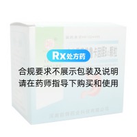 慶大霉素普魯卡因維B12顆粒
