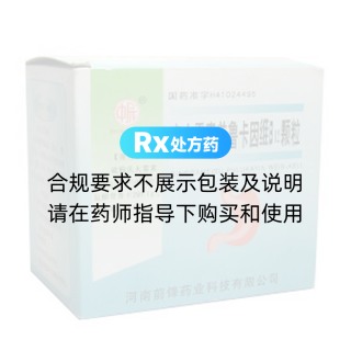慶大霉素普魯卡因維B12顆粒