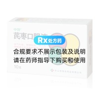 芪棗口服液