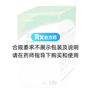 茶堿愈創(chuàng)甘油醚軟膠囊