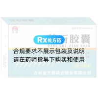 蕩石膠囊