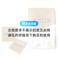 益气生津茶