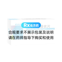紅霉素腸溶片