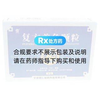 復(fù)方羊角顆粒