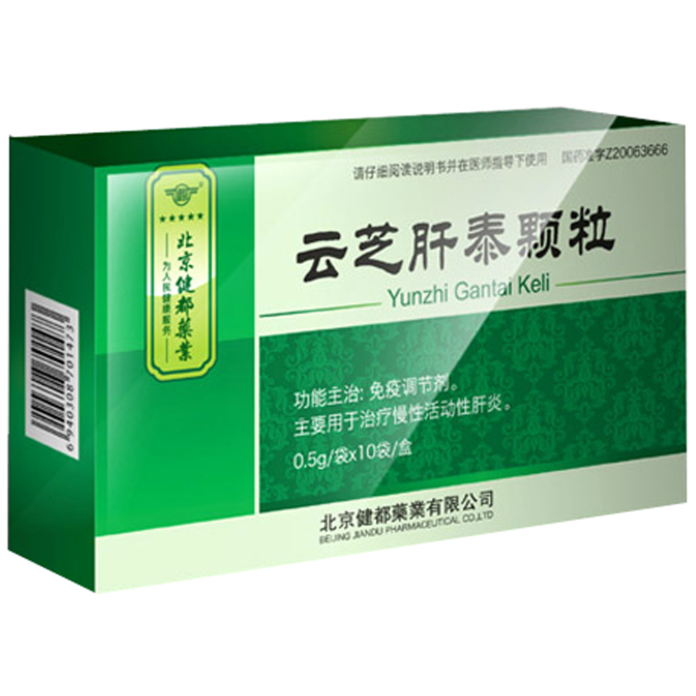 云芝肝泰颗粒药品说明规格5g*10袋1盒处方药需凭处方在药师指导下购买