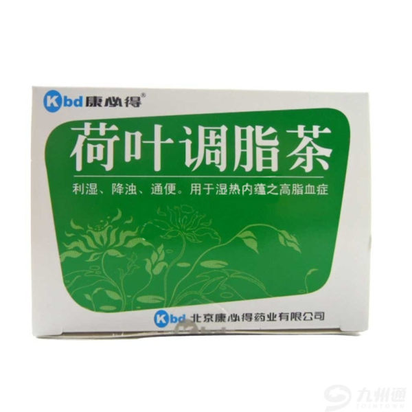 荷叶调脂茶(康必得)