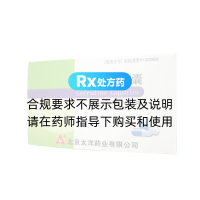 頭孢拉定膠囊