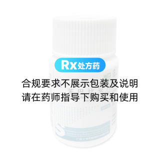 苯巴比妥片